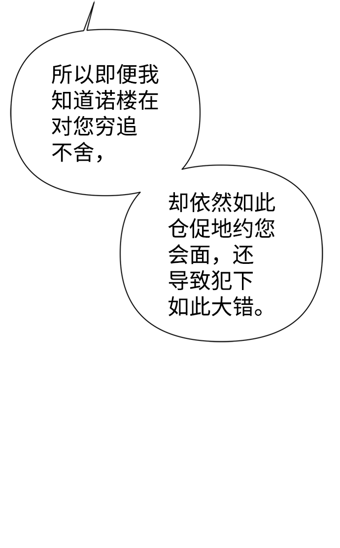 第41话16