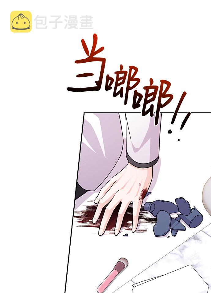 第86话（完）56