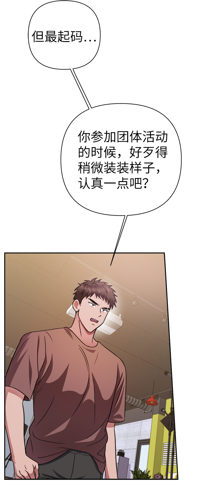 第48话61