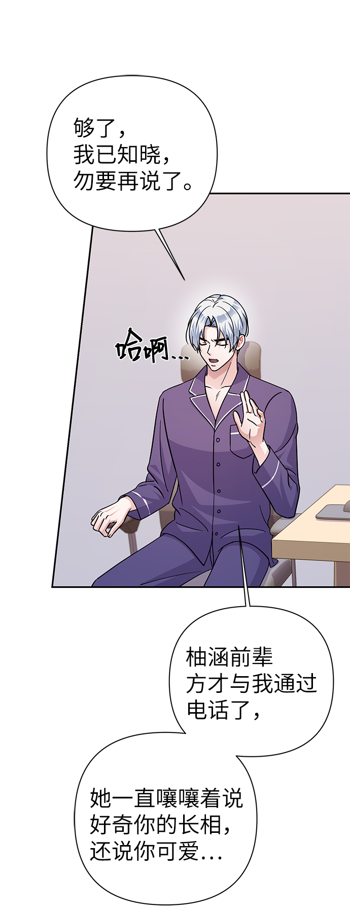 第77话5