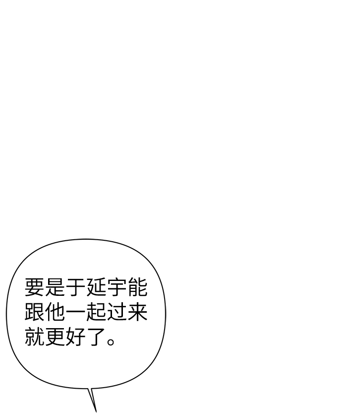 第79话22
