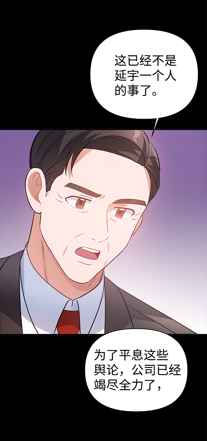 第25话75