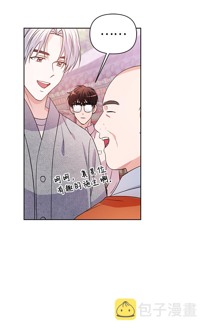 第28话24