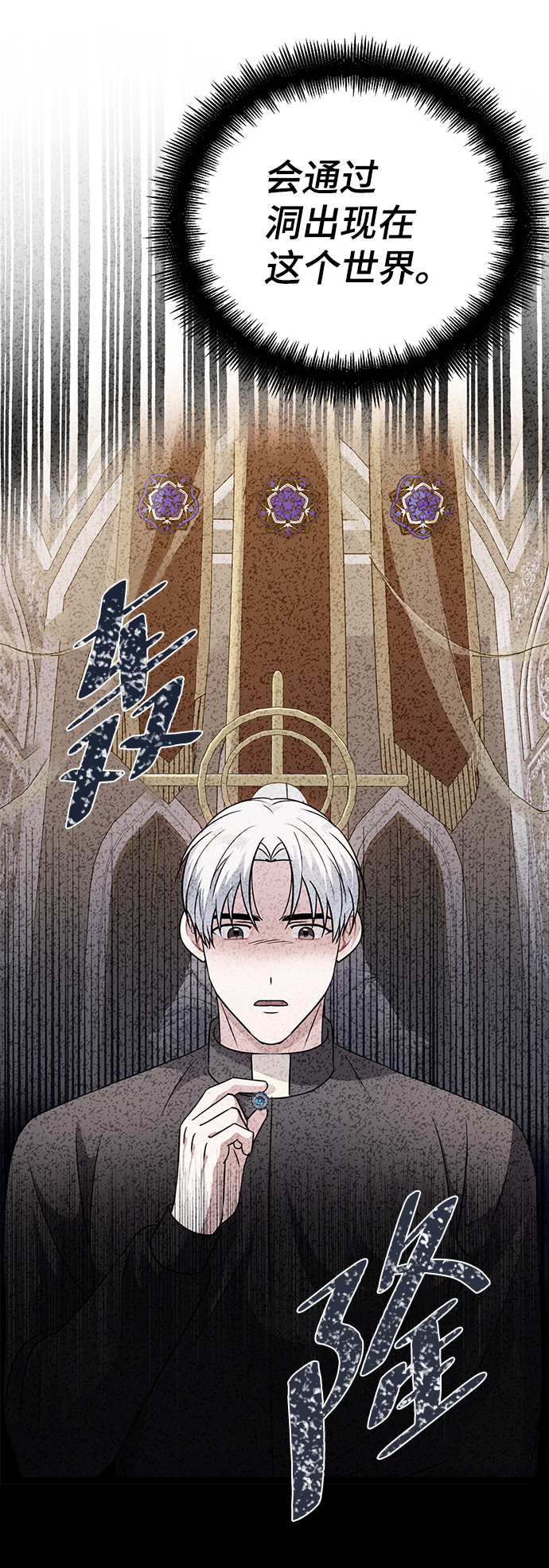 第76话75