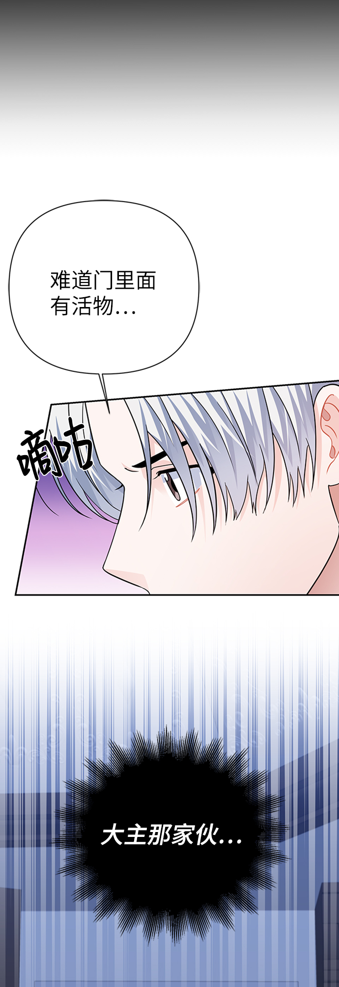 第77话24