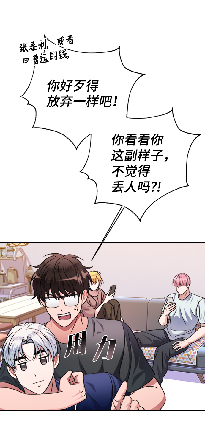 第44话53