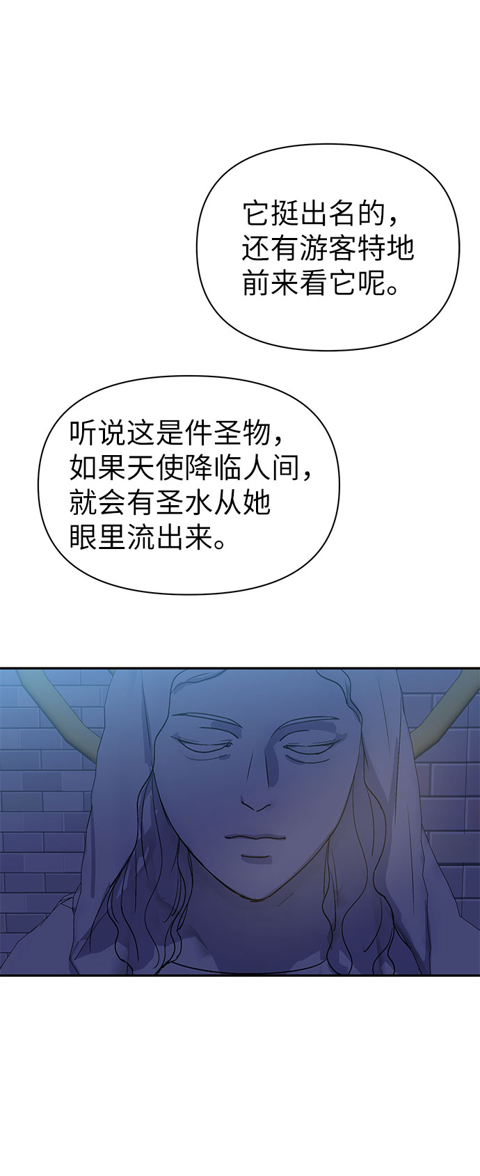 第5话73