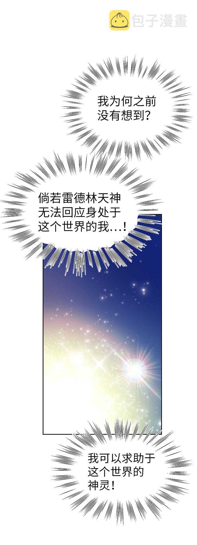 第5话60
