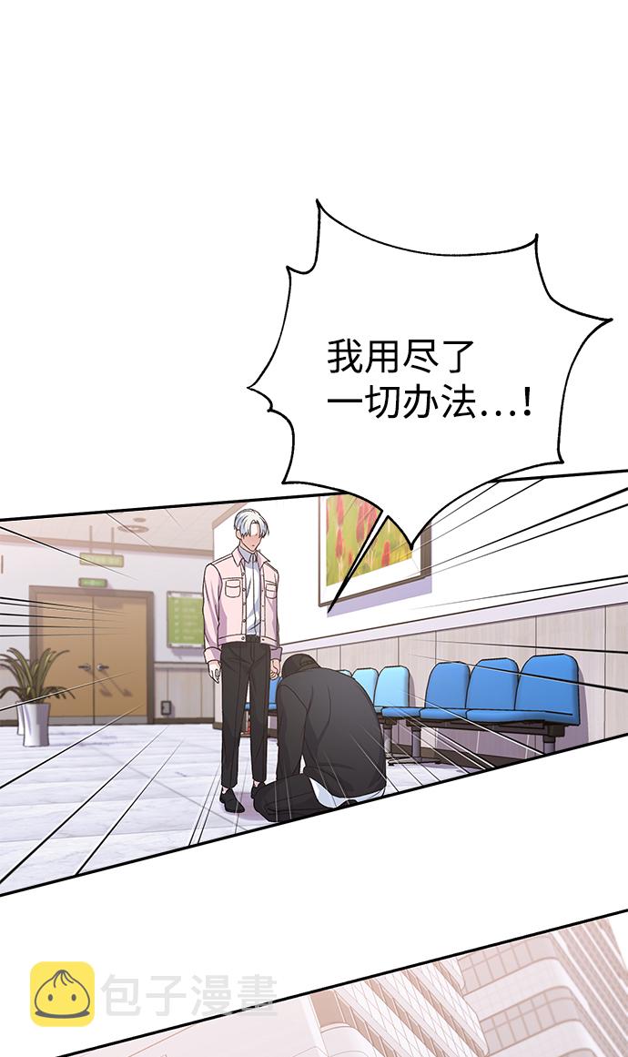 第11话51