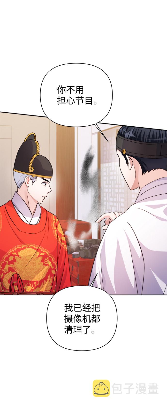 第61话8