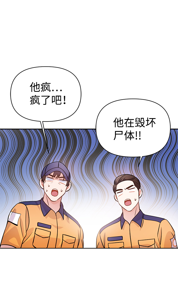 第25话45