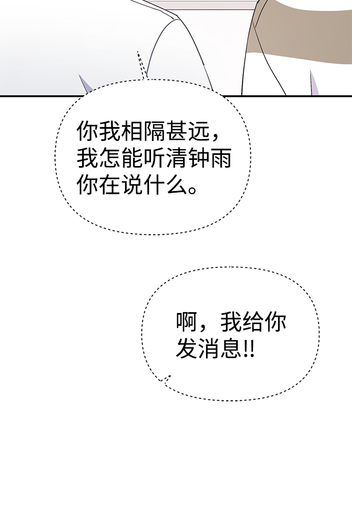 第13话23