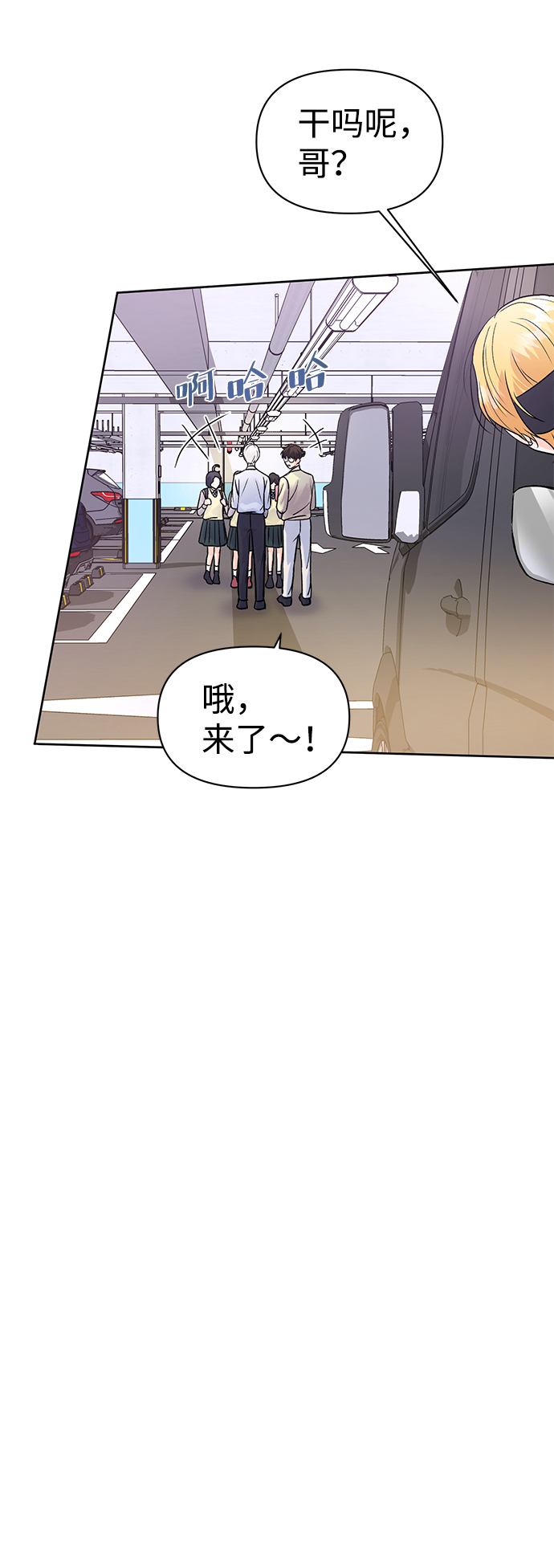 第8话17
