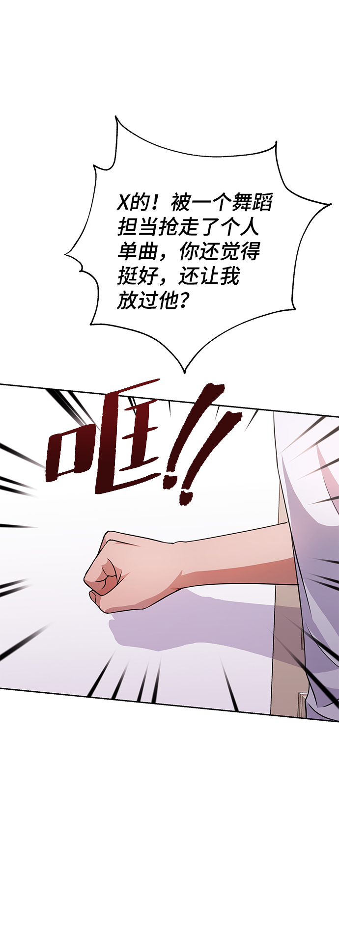 第34话19