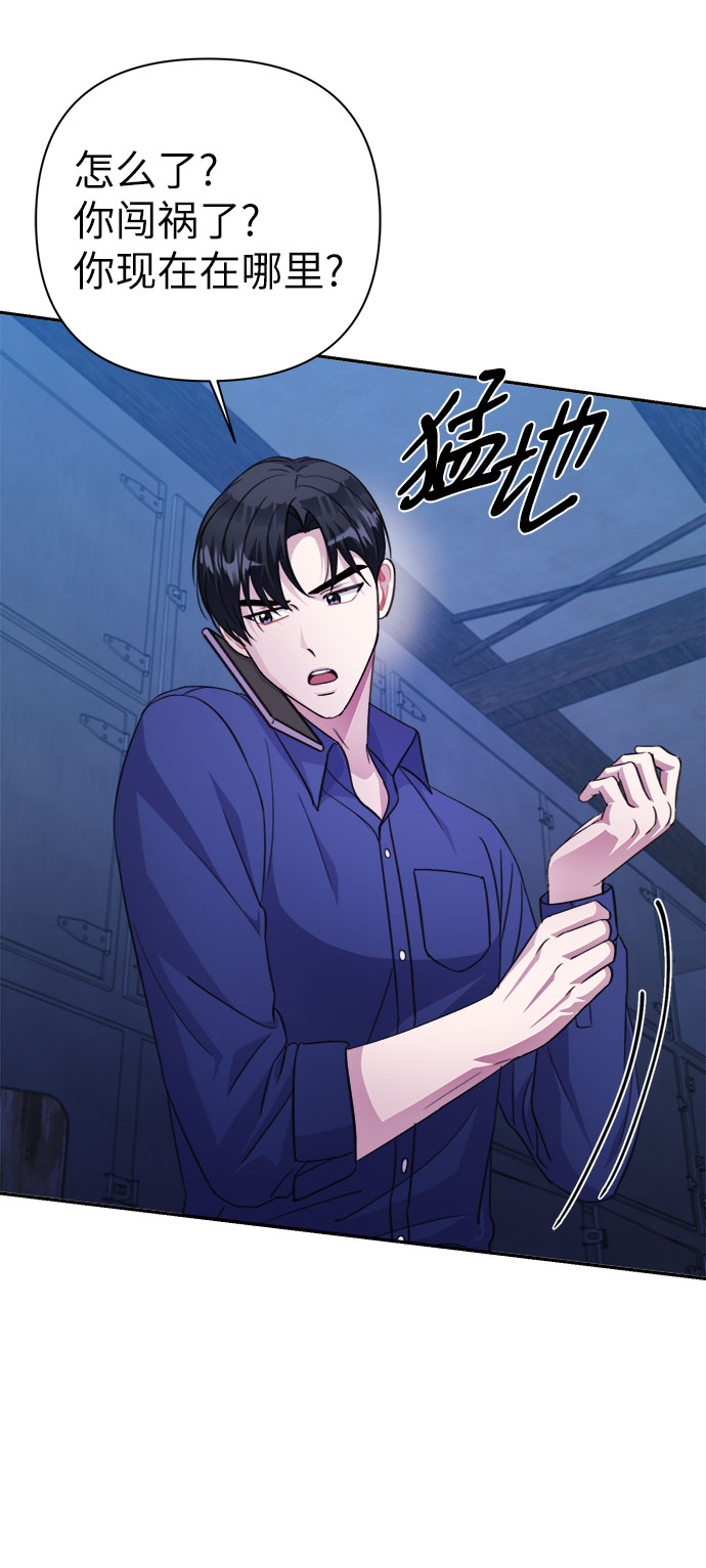 第67话20