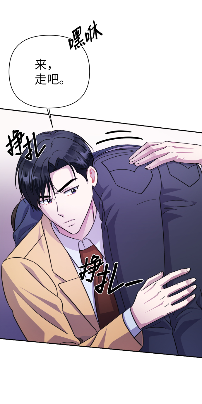 第69话52