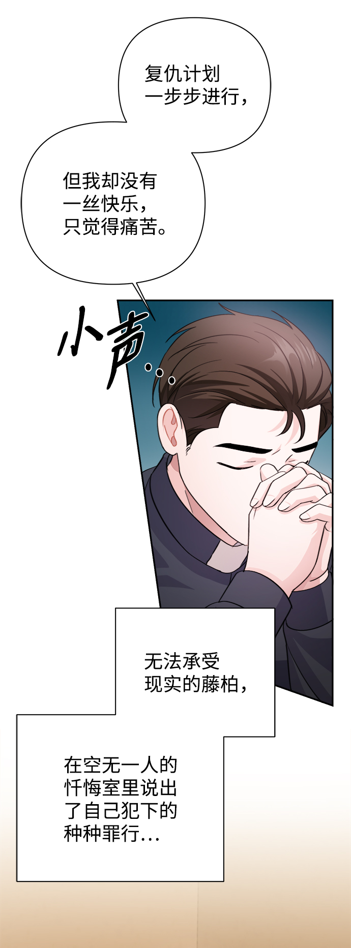 第61话74