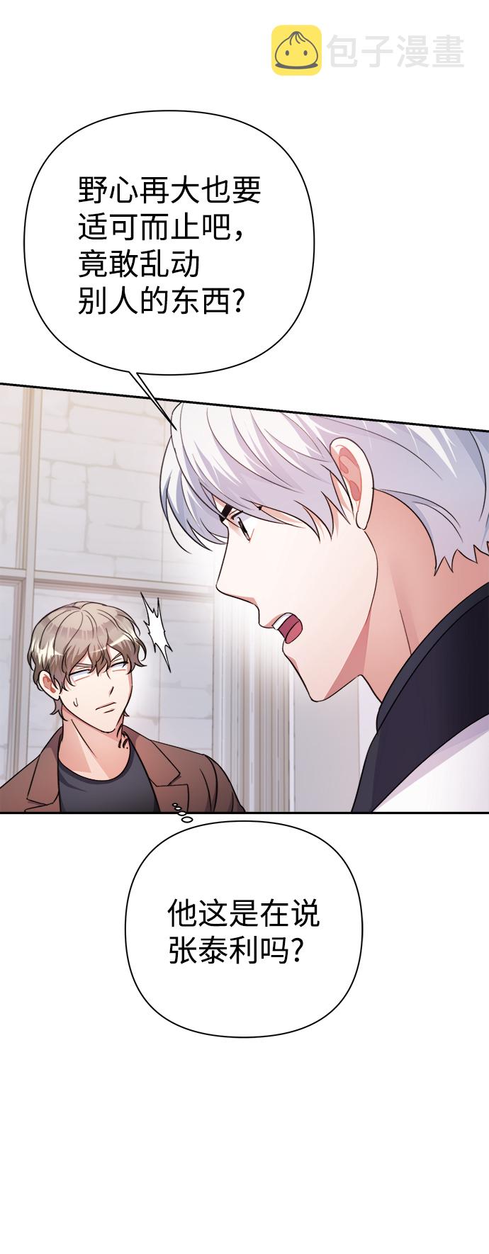 第57话14