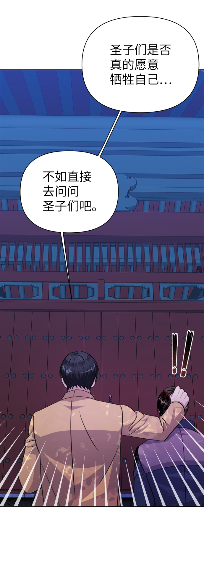 第69话59