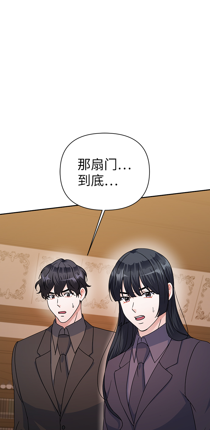 第82话82