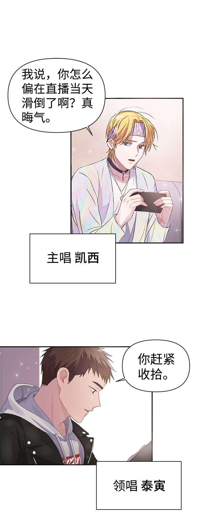 第1话27