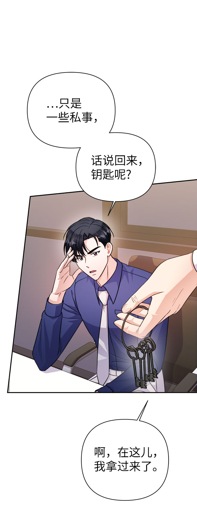 第68话6