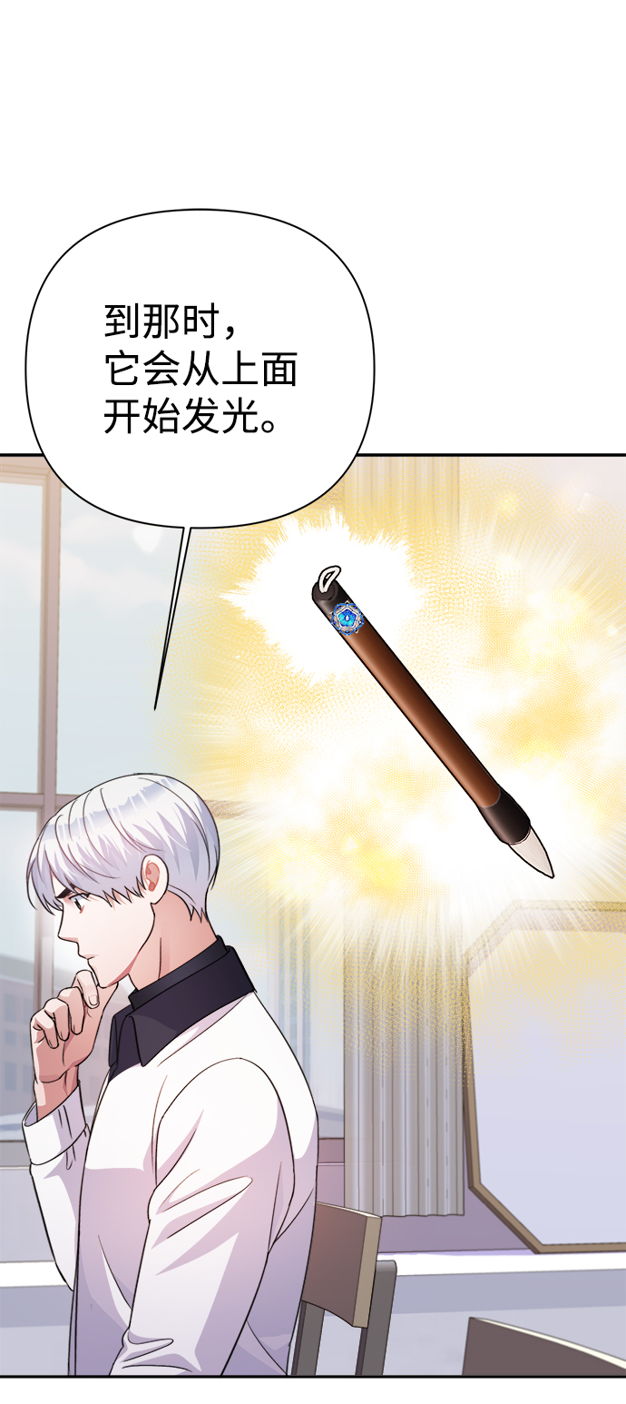 第57话21