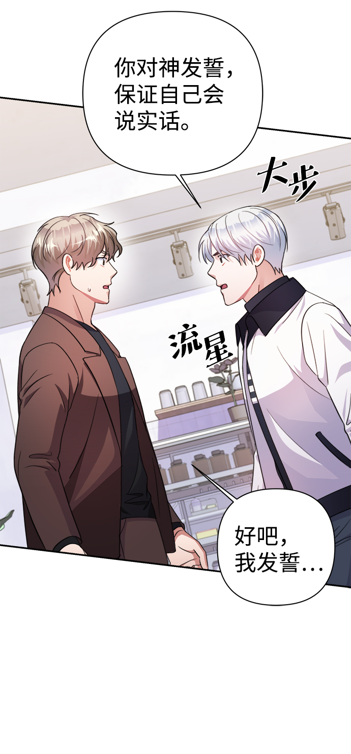 第57话36