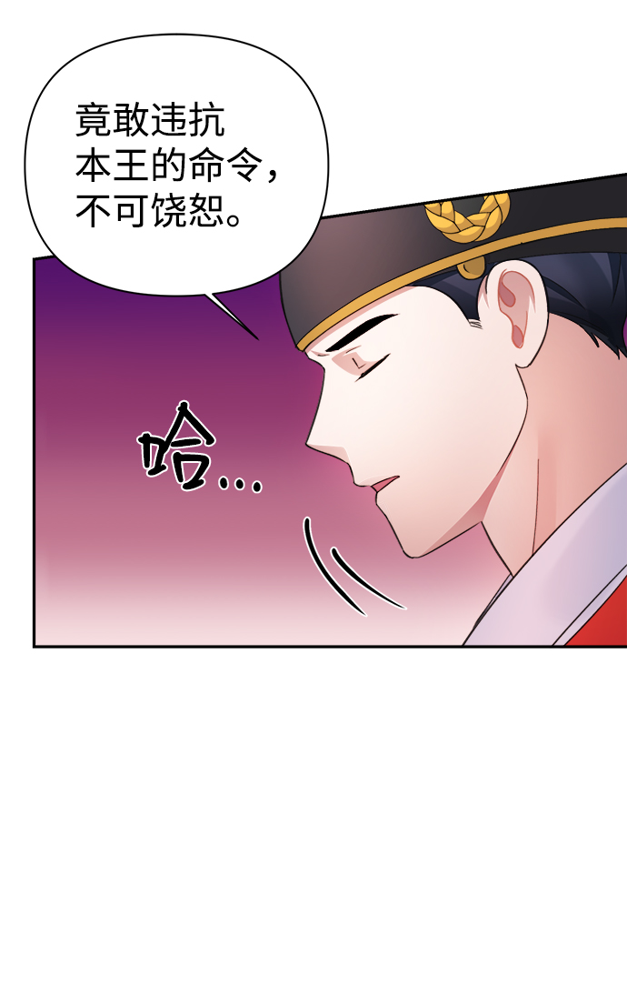 第59话47