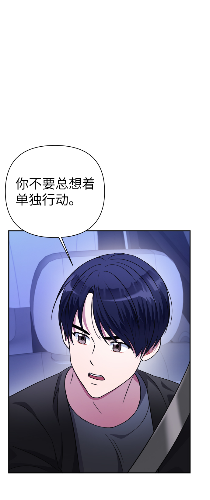 第51话20