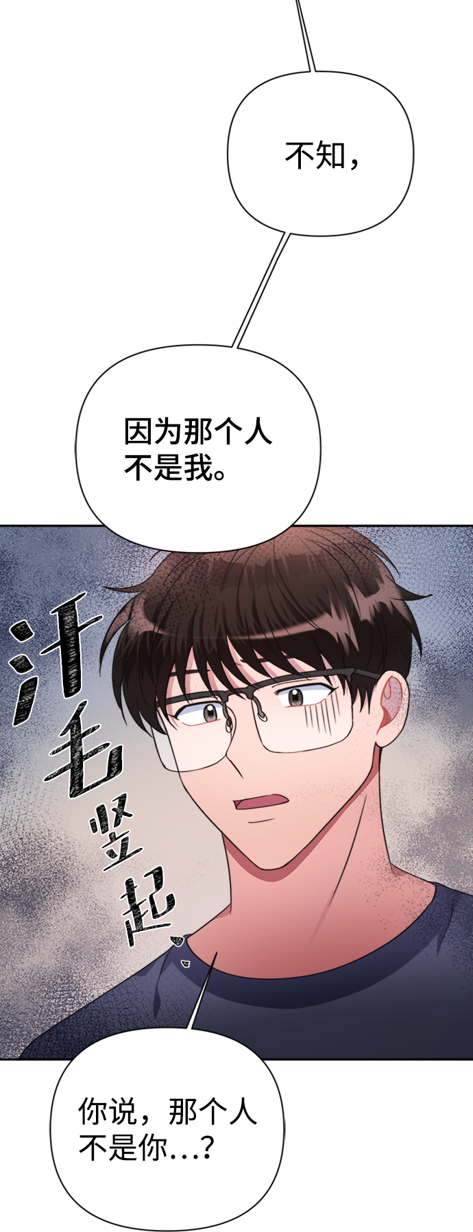 第40话39