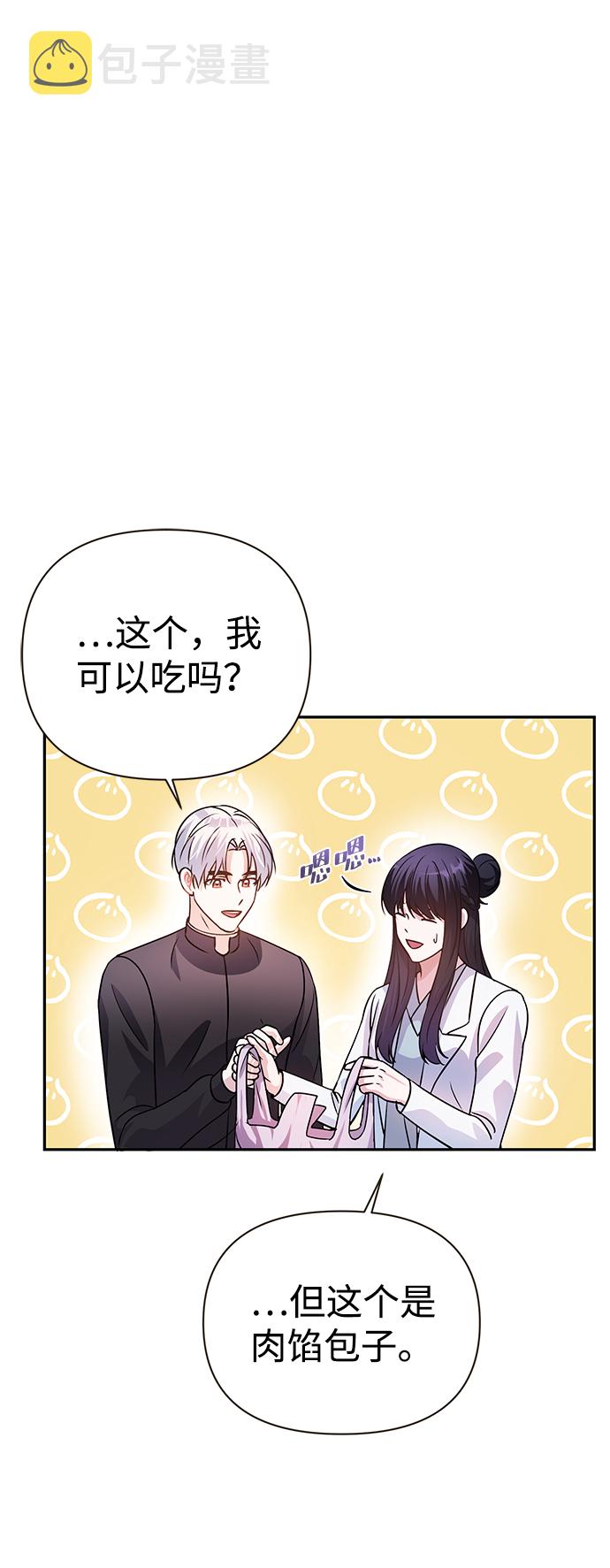 第29话64