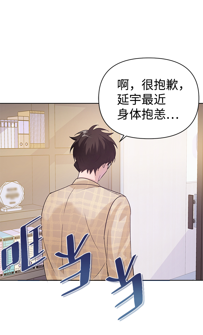 第3话87