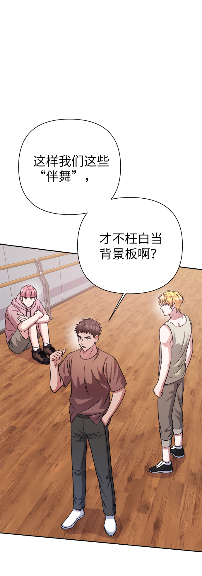 第48话62