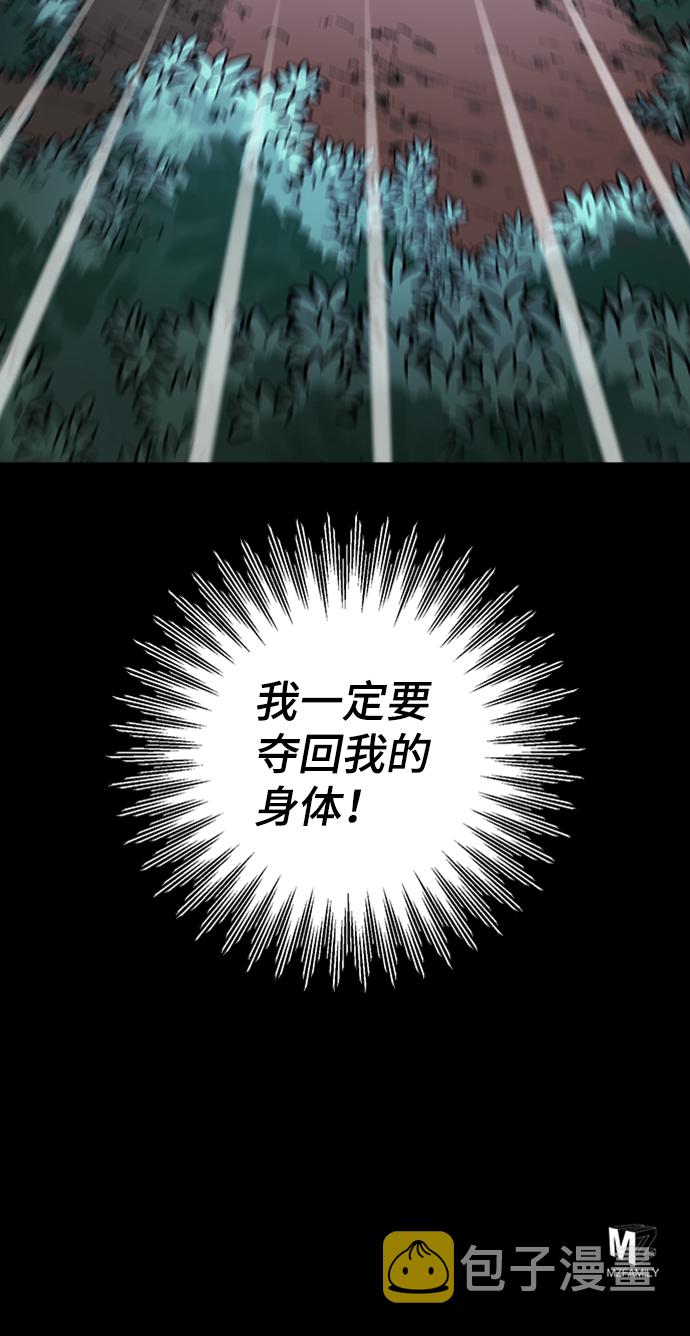 第39话97