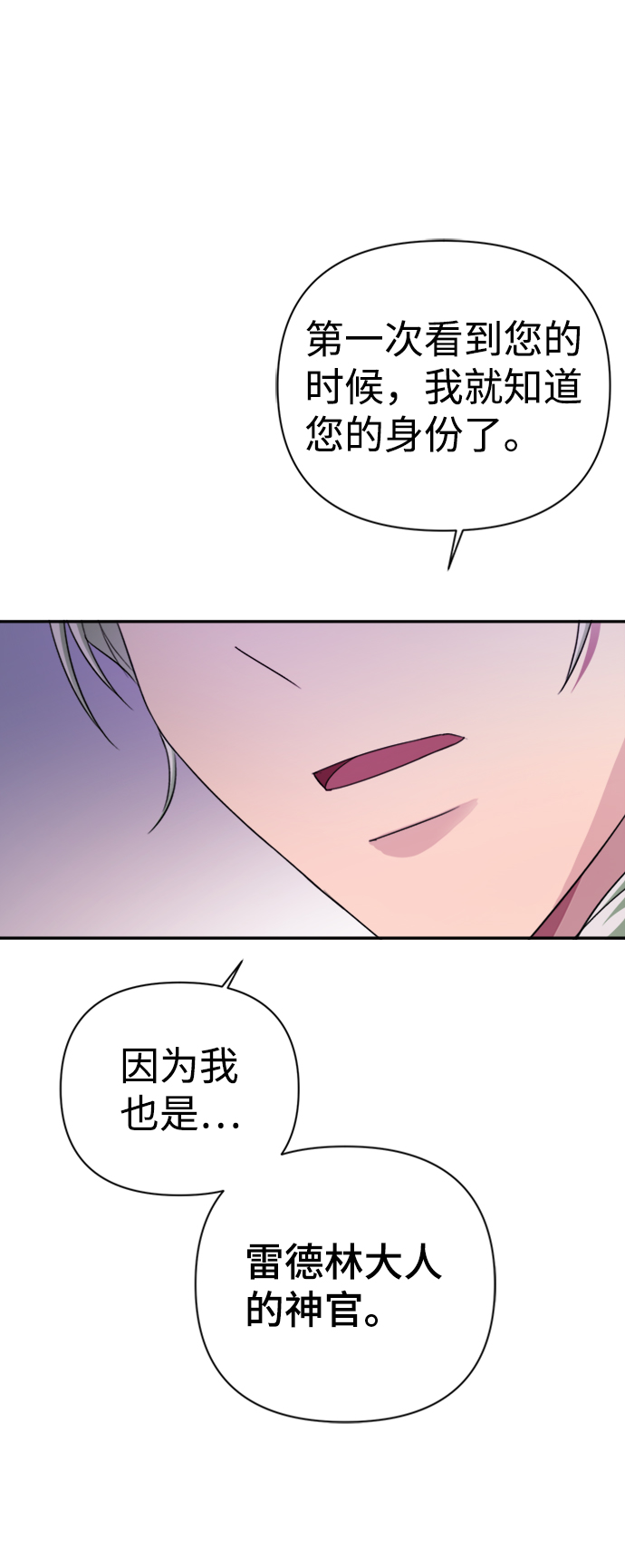 第41话13