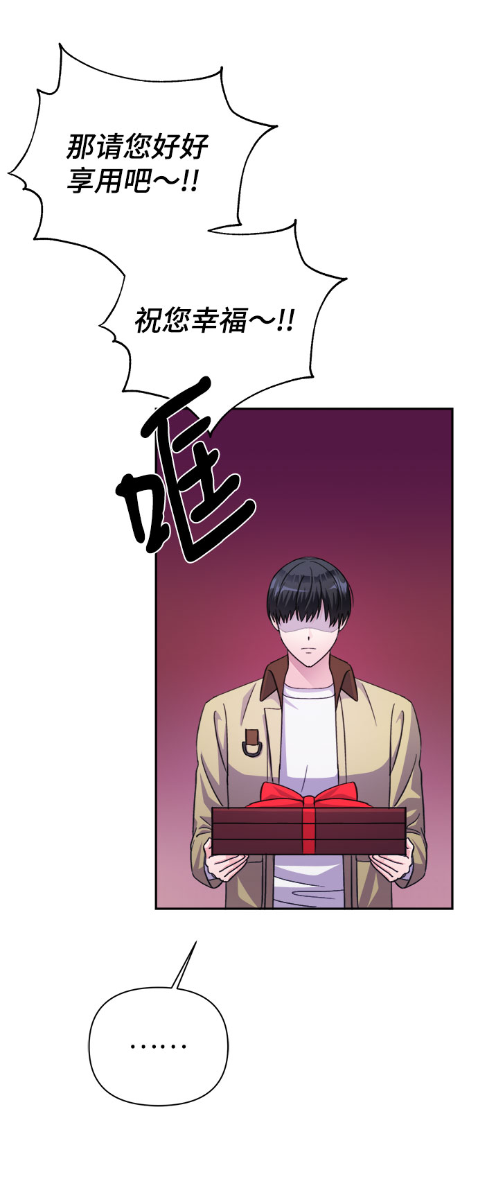 第67话56