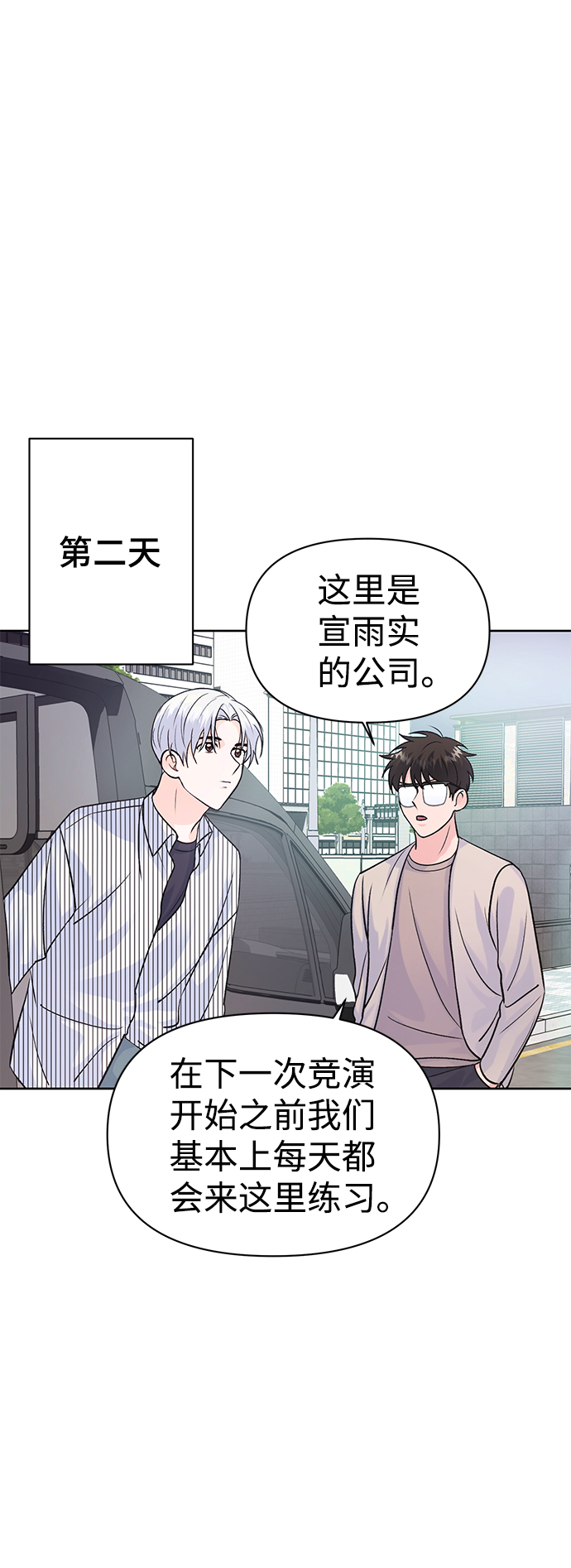 第8话19