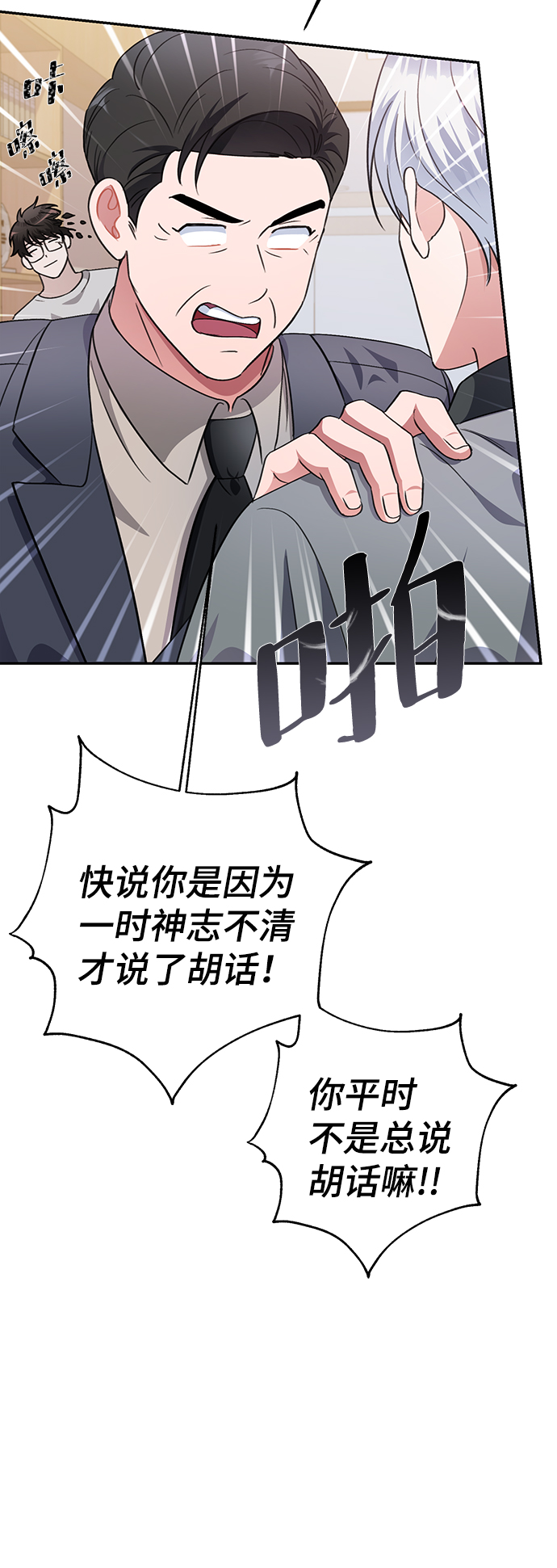 第48话25