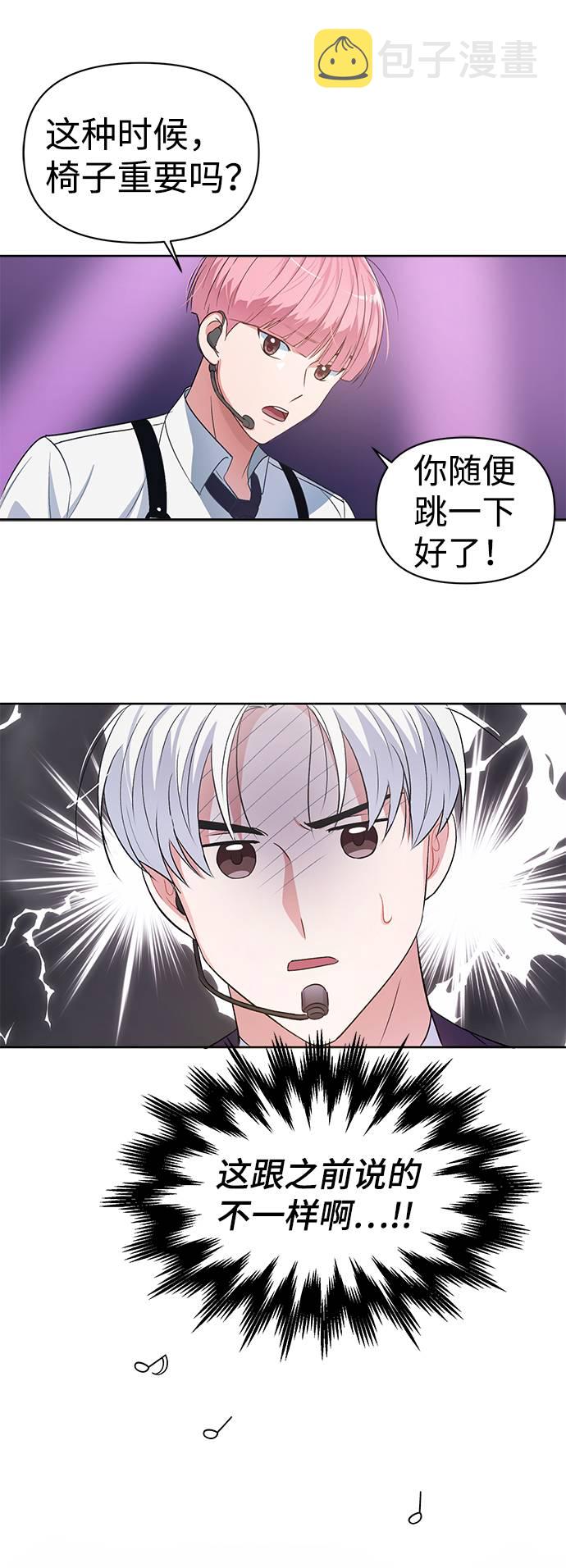 第1话84