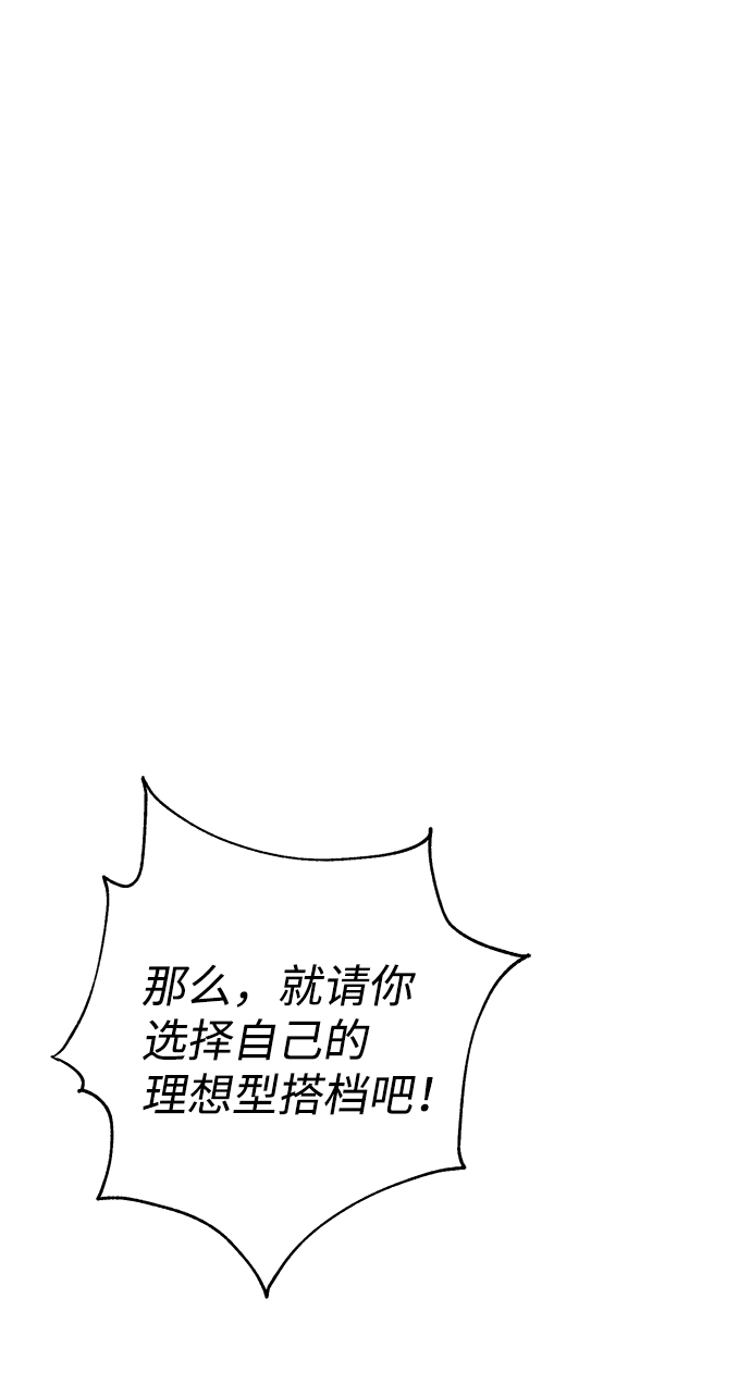 第27话39