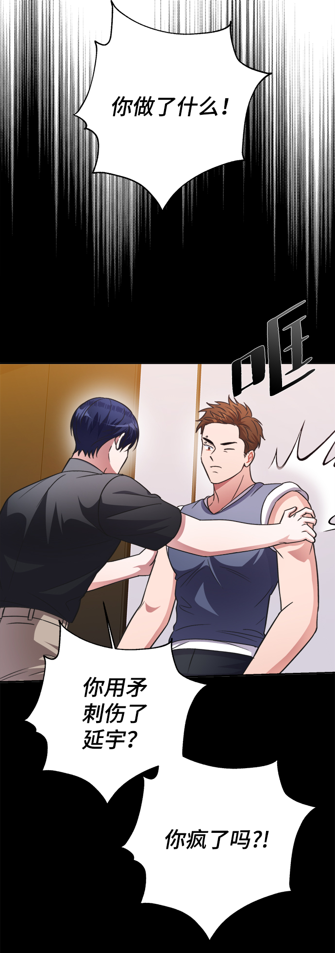 第45话32