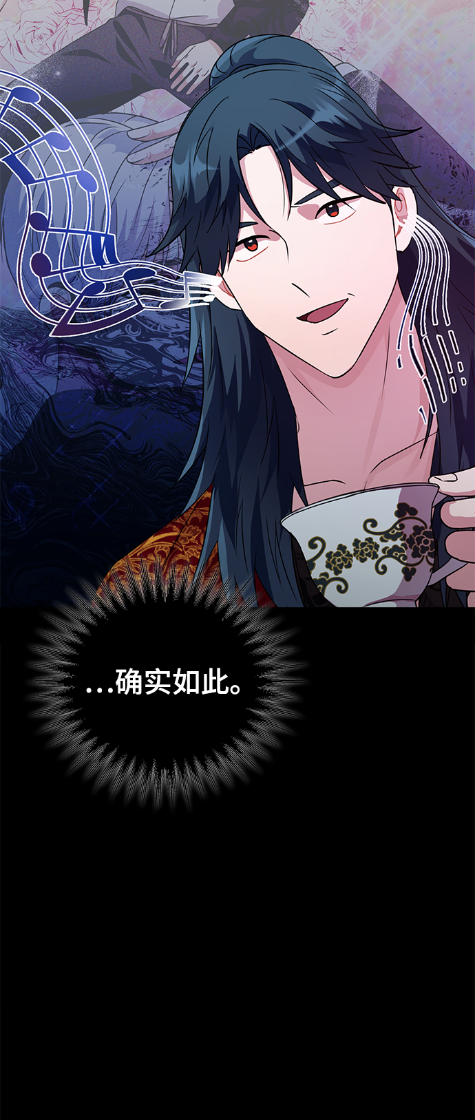 第32话61