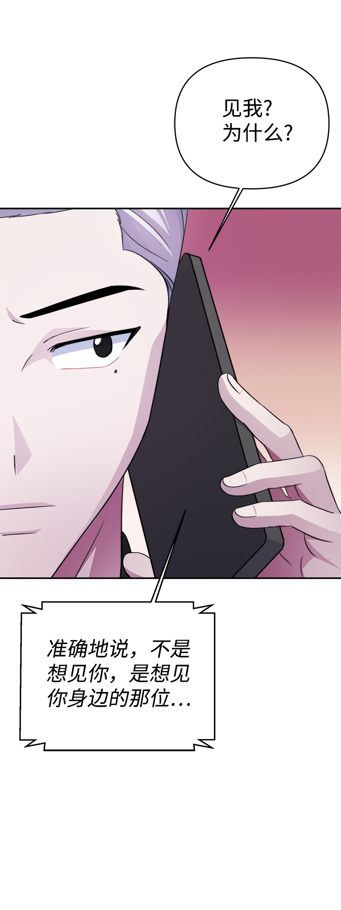 第65话64