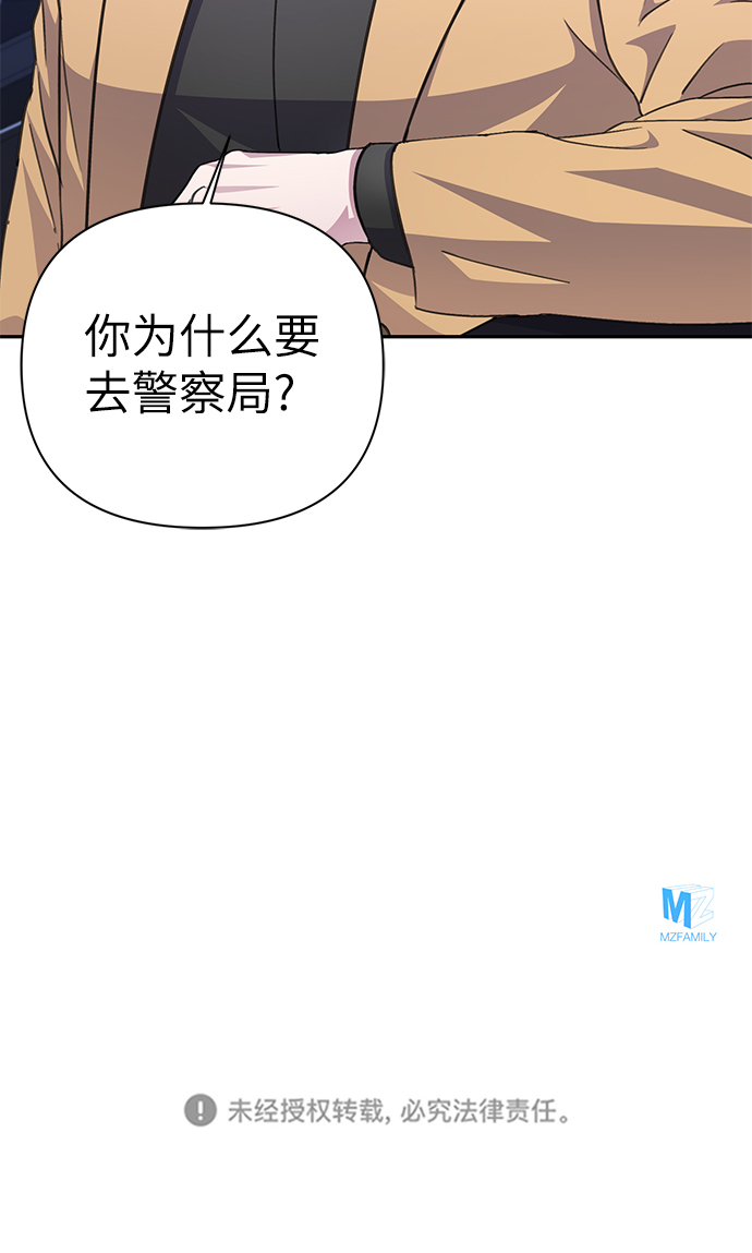 第72话87