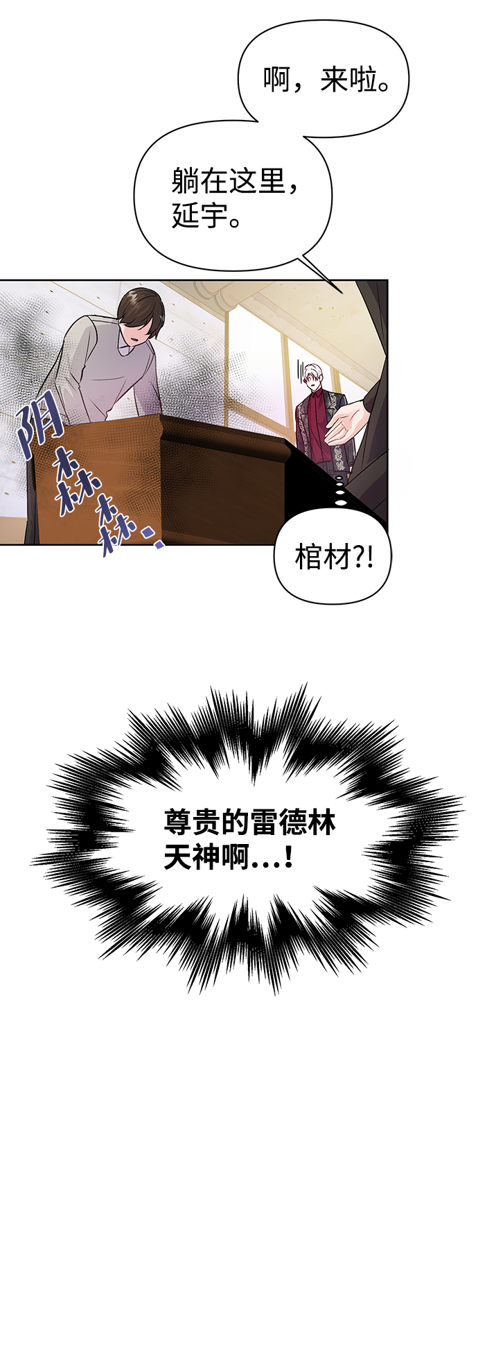 第4话42