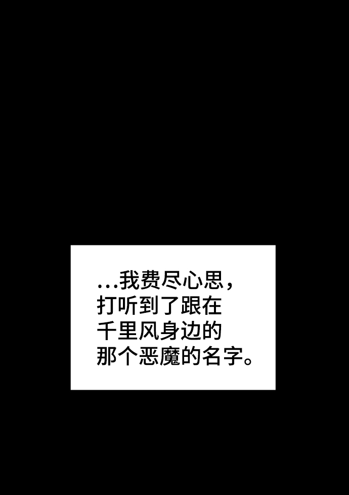 第70话70