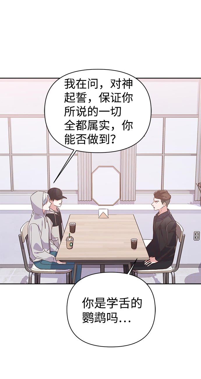 第16话77
