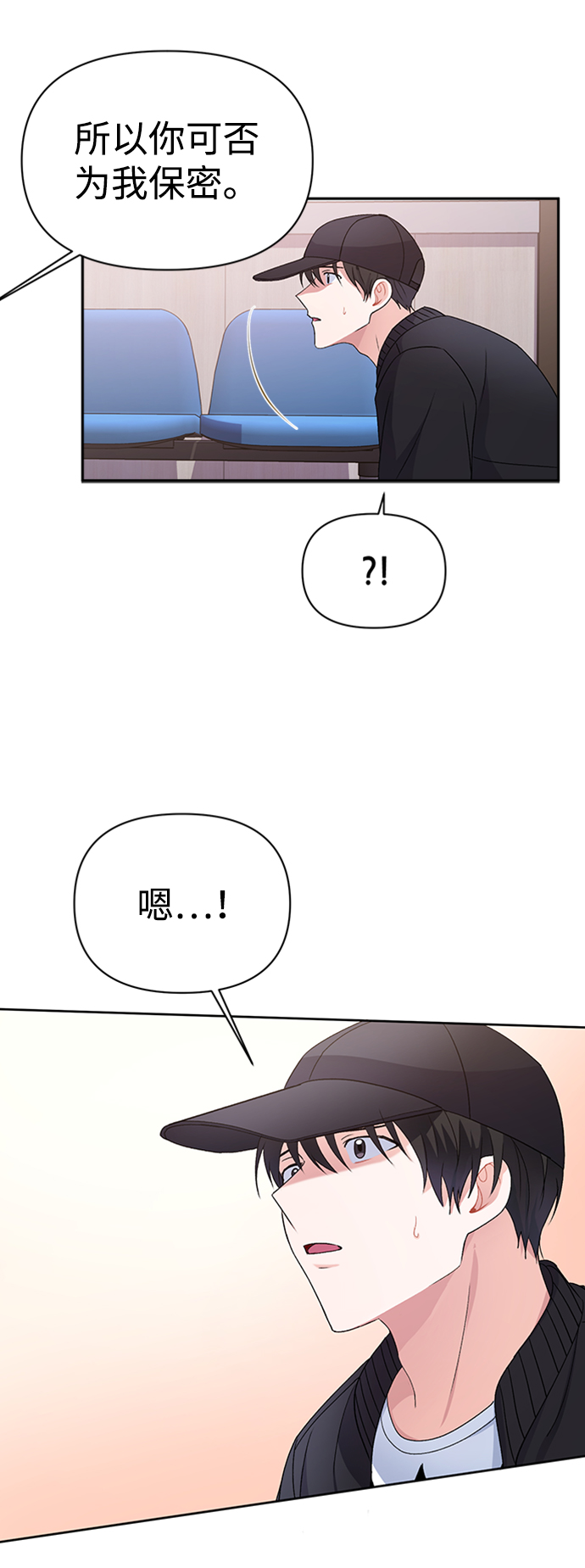 第11话61
