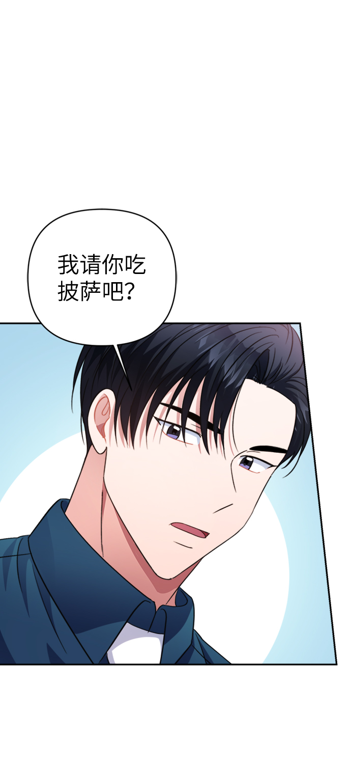 第46话44